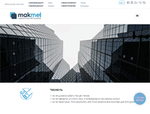 Tablet Screenshot of mak-mel.com
